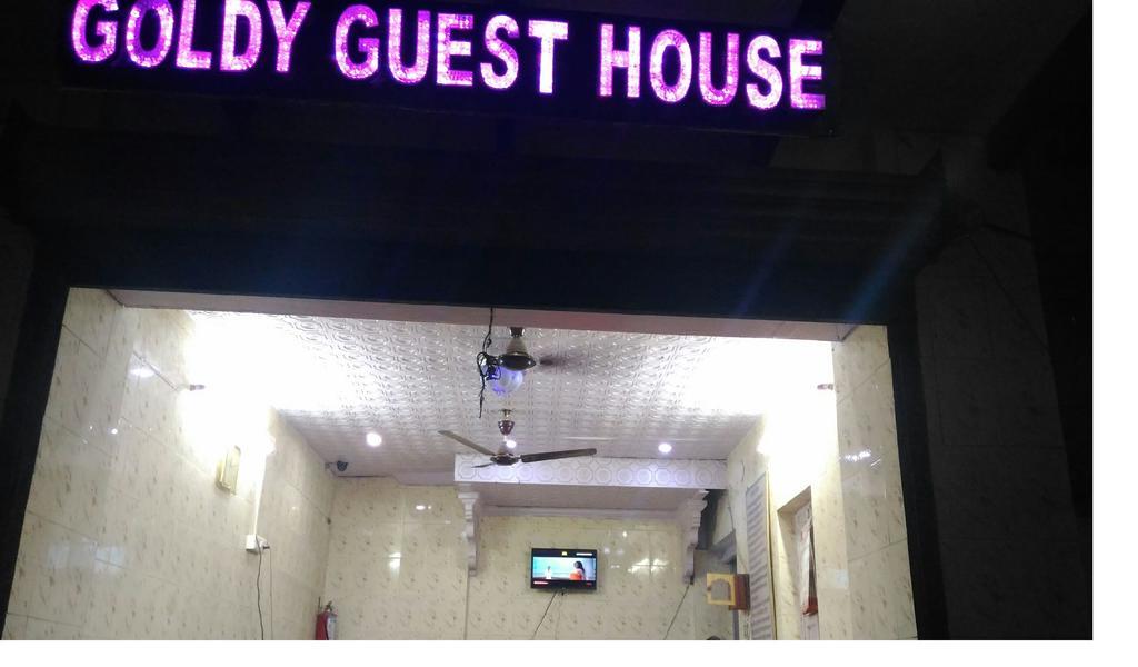 Goldy Guest House 瓦拉纳西 外观 照片